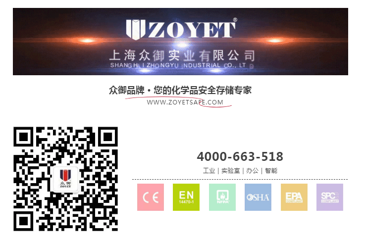 物料泄漏！靜電事故！為企業(yè)生產安全敲響警鐘(圖13)
