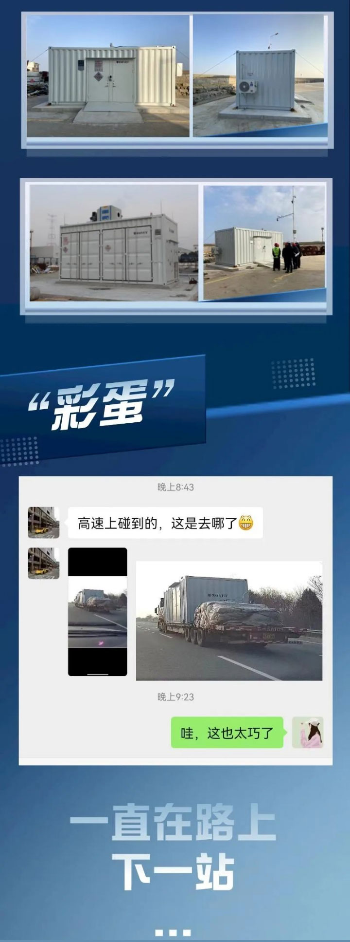 春光正好，步驟不停(圖3)